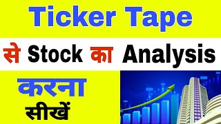 How to Find Best Mutual Funds and Stocks using Tickertape Tool  Tickertape Use Kaise Kare [upl. by Strenta]