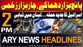 ARY News 2 PM Headlines  18th September 2024  Hezbollah hit by exploding pagers in Lebanon [upl. by Sissel460]