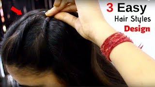 3 आसान hairstyle लड़कियों के लिए शादी के लिये 3 आसान hairstyle for girl [upl. by Annaegroeg]