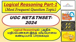 UGC NET amp TNSETPaper1Logical ReasoningPart1PYQ SolvingRepeated Question Topics With Solutions [upl. by Devehcoy]