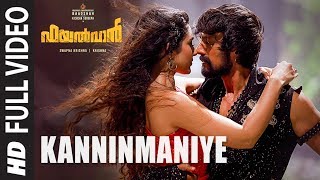 Kanninmaniye Full Video  Pailwaan Malayalam  Kichcha Sudeepa  Krishna  Arjun Janya [upl. by Eenert808]