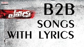 Yevadu Back To Back Songs With Lyrics  Ram Charan Allu Arjun Kajal Sruthi Haasan [upl. by Catina]