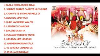 THE BEST OF TRADITIONAL PUNJABI WEDDING SONGS  FULL SONGS JUKEBOX [upl. by Ttirrej]