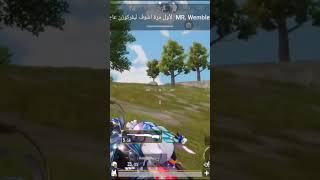 لقطات الاسنايبر pubgmobile funfixpubg pubg funflixpubg gaming دعمكم ببجي اسطورة ببجيموبايل [upl. by Aicyle435]