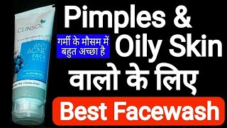 गर्मी के मौसम में Pimples amp Oily Skin वालो के लिए Best Facewash  Clinsol Anti Acne Honest Review [upl. by Savina]