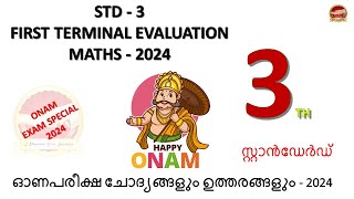 Class 3 Mathematics First Term Exam  Std 3 Maths Onam Exam Previous Question Paper  Kite Victers [upl. by Tayler]