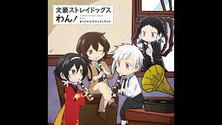 Bungou Stray Dogs WAN Original Soundtrack  Boochit [upl. by Heigho396]