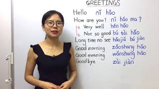 How to Greet People in Mandarin Chinese  Beginner Lesson 4  HSK 1 [upl. by Leena758]