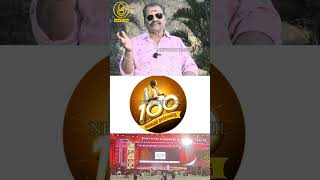 கலைஞர் 100 ஒரு கேவலமான விழா Bayilvan Ranganathan  Kalaignar 100  Thalapathy Vijay  Rajinikanth [upl. by Janette41]