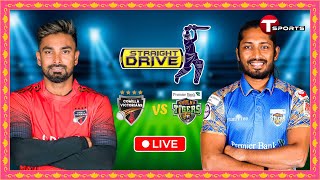 LIVE  Comilla Victorians vs Khulna Tigers  Straight Drive  BPL 2024  T Sports [upl. by Krystle]