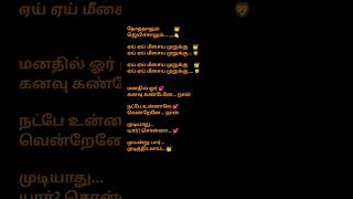 meesaiya murukku song 👑👑 [upl. by Elrahc]