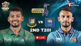 LIVE  Bangladesh vs Sri Lanka 2nd T20I  Sri Lanka tour of Bangladesh 2024  Cricket  T Sports [upl. by Nwahsir]