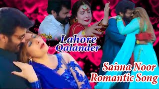 Lahore Qalander Official Song  Saima Noor New Romantic Song 2023  Naseebo Laal Top New Song 2023 [upl. by Mateya919]