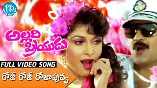 Rose Rose Roja Puvva Song  Allari Priyudu Movie  Rajashekar  Ramya Krishna  Madhu Bala [upl. by Yenettirb149]