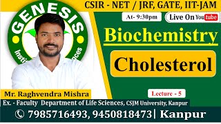 Cholesterol  Lipids  Biochemistry  Lecture5  New online quotBatchquot for CSIR NETJRF  IITJAM [upl. by Utas857]