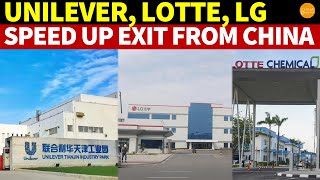 Unilever LOTTE LG Accelerate Withdrawal From China [upl. by Eshelman]