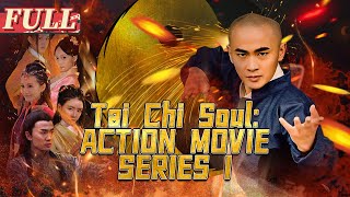 【ENG SUB】Tai Chi Soul Action Movie Series I  China Movie Channel ENGLISH [upl. by Renato]