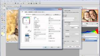 How to print in ArcSoft PhotoStudio [upl. by Cristobal]