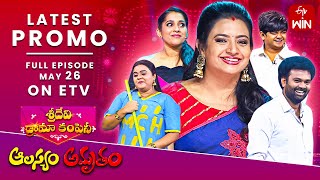 Sridevi Drama Company Latest Promo  26th May 2024  RashmiIndraja Ramprasad  ETV Telugu [upl. by Nostrebor721]