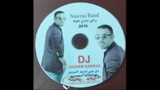 balochi omani new song 2016 Bagani BolBol Nawras Band [upl. by Ademla225]