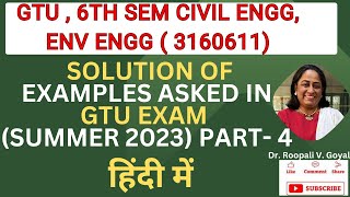 Paper SolutionGTU Summer 2023 Env Engg  Examples Part 4 हिंदी में gtuexam papersolution [upl. by Anamor841]