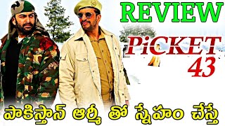 Picket 43 Review Telugu  Picket 43 Review Telugu  Picket 43 Review Telugu [upl. by Skurnik]