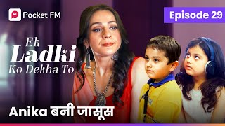 Episode 29  Ek ladki ko Dekha to  Pocket FM [upl. by Ennis]