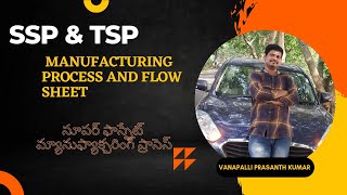 Single super phosphate and Triple super phosphate manufacturing process and flow sheet in telugu [upl. by Salita402]