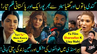 Another Bold amp Vulgar Pakistani Film Released Taxali Gate Ayesha Omer Yasir Hussain Sabih Sumair [upl. by Tacy]