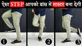 3 Famous Dance Moves  Footwork Tutorial in Hindi  Hip Hop steps for beginners [upl. by Rey]