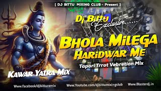 𝐃𝐣 𝐒𝐚𝐫𝐙𝐞𝐧 Haridwar Special  Bhola Milega Haridwar Me  Edm × Trrot Vebretion Mix  Dj Bittu Phusro [upl. by Octavie]