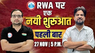 RWA पर नयी शुरुआत 🔥 Big Announcement 📢 By Ankit Bhati Sir  Maths Special  Rojgar With Ankit [upl. by Nnyre]