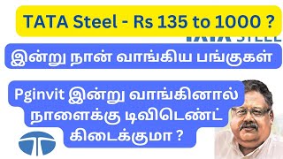 pginvit dividends 2024  tata steel share  kpittech share  dividend stocks in tamil  pginvit [upl. by Bailey]