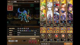 螺旋【230F】 國際版 復活邪神Romancing SaGa RS [upl. by Callahan373]