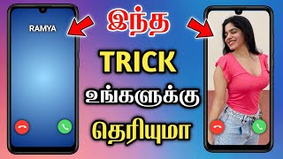 How To Add Photo Caller Screen In Tamil 😍 Change Caller Screen Background ⚡ Photo Caller Screen 🔥 [upl. by Mauer432]