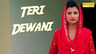 Ho Gayi Teri Dewaani Bahu Nakhare Aali Sonu Sharma Ruchika Jangir Bantu Singal  Haryanvi Song [upl. by Sadirah70]