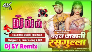 Chadhal Jawani Rasgulla Dj Remix  Neelkamal Singh amp Shilpi Raj  चढ़ल जवानी रसगुल्ला  Bhojpuri Dj [upl. by Onairda706]