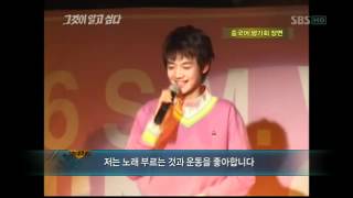 MinHo Pre Debut [upl. by Eetsim]