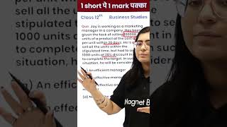 Learn to Solve Case Study 12th Business Stds 1Video 1Markपक्का for Board Exam Shorts Magnetbrains [upl. by Gessner]