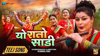 New Teej Song 2081  YO RATO SARI  Uma Giri  Smita Pradhan  Saraswoti Sindhu Dina Tika [upl. by Dorrehs]