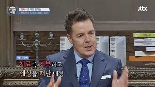 Abnormal Summit Debate about Euthanasia Do people have a right to die 비정상회담 49회 [upl. by Ssilb]