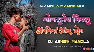 NEW DJ NONSTOP JABALPUR MIX SONG DJ S MANDLA CG REMIX mandla [upl. by Kado]