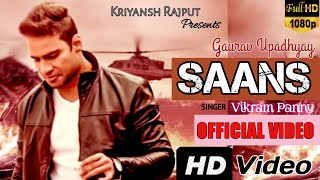 SAANS ll OFFICIAL VIDEO ll GAURAV UPADHYAY ll SINGER VIKRAM PANNU ll HD VIDEO ll Kriyansh Rajput [upl. by Akirre947]