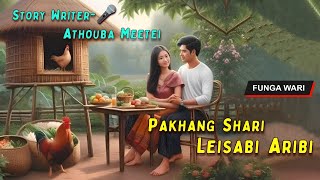 Pakhang Shari Leisabi Aribi  Phunga Wari Record🎤 Thoibi Keisham  Story✍️ Athouba Meetei [upl. by Cheney]