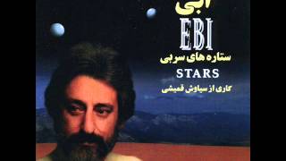 Ebi  Akhare Ghesseh Akhare Ghese  ابی  آخر قصه [upl. by Enomed]