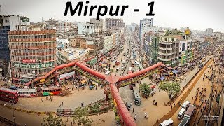 Mirpur  Sector 1  Dhaka [upl. by Retsevel]