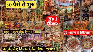 Diwali Decoration Wholesale Market in Delhi  Cheapest Diwali Decoration items Market [upl. by Atcliffe]