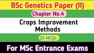 Crop Improvement Methods  BSc Genetics B  MCQs [upl. by Esille]