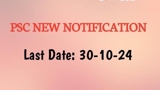 PSC NEW NOTIFICATION 2024  യോഗ്യത 10 th psc pscaspirants timetable notification [upl. by Gibson665]