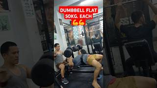 DUMBBELL FLAT BENCH PRESS 50KG EACH 💪 JMVLOG2020 trending shortvideo motivation [upl. by Kedezihclem]